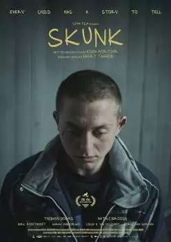 Скунс / Skunk (2023)