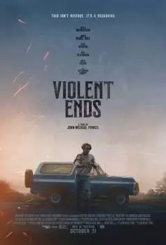 Жестокий финал